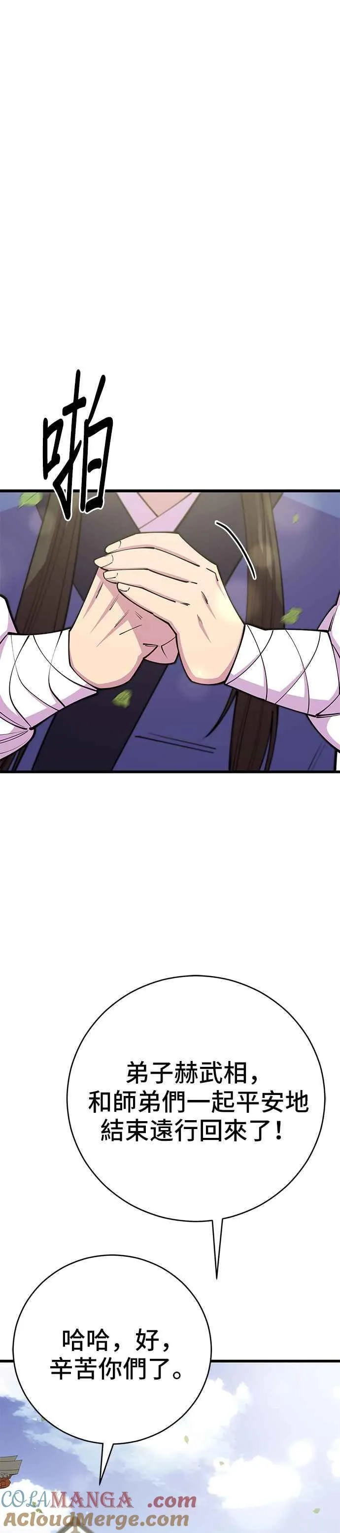 第78话3