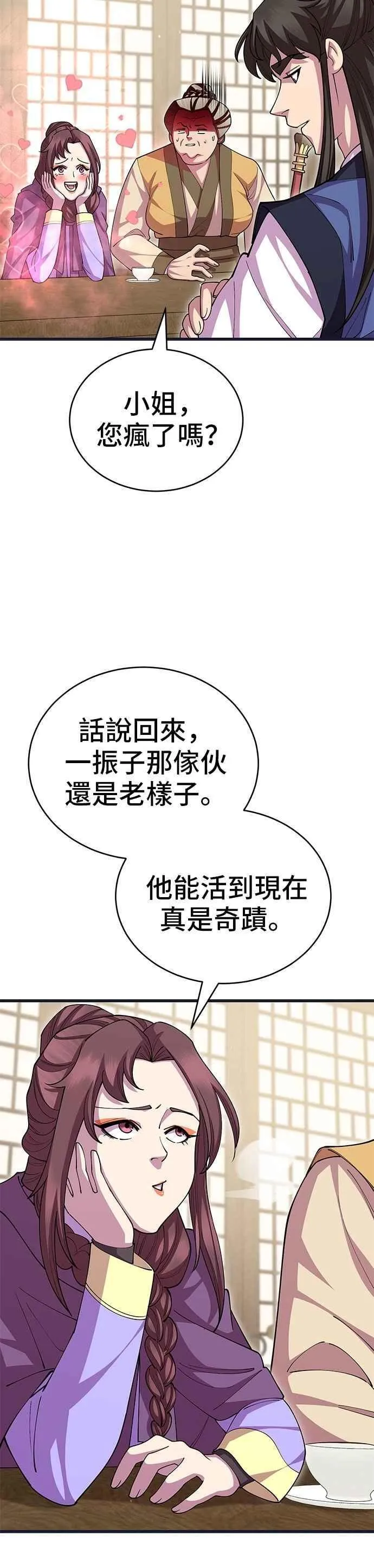 第112话2