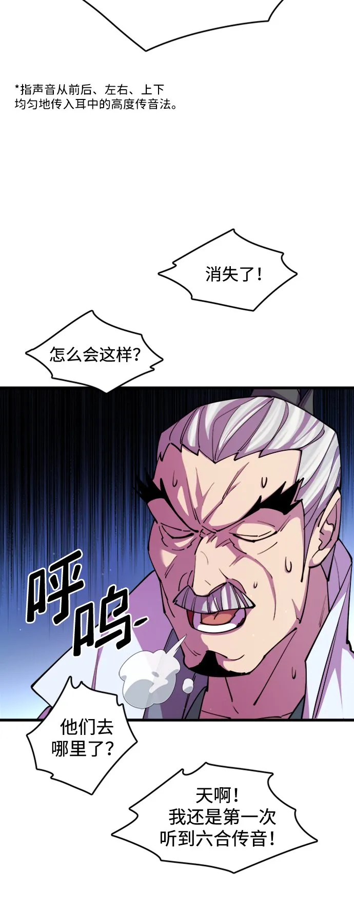 第13话80