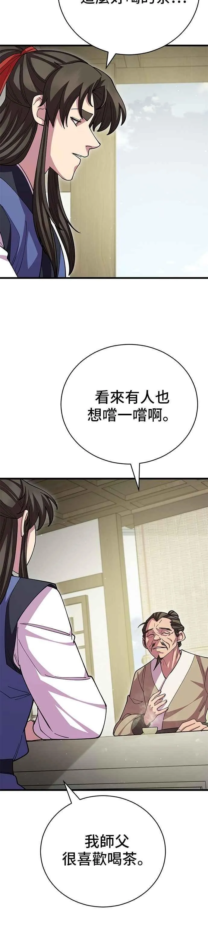 第109话35