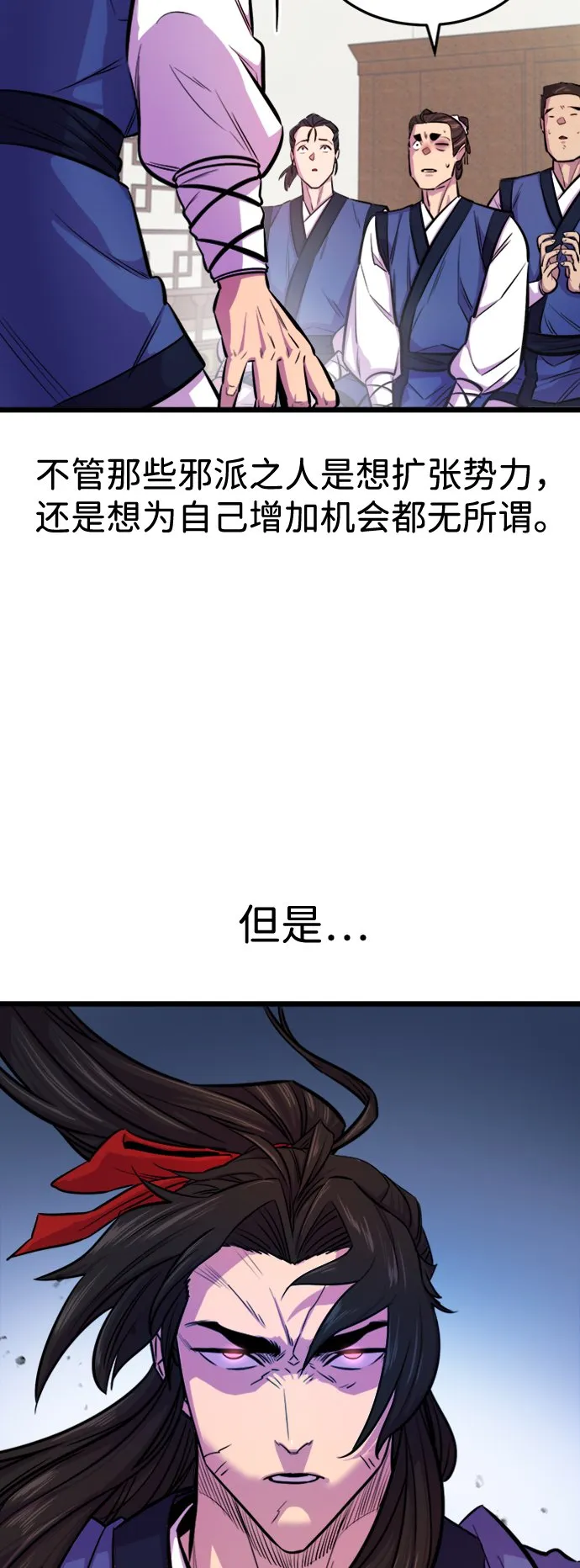 第2话29