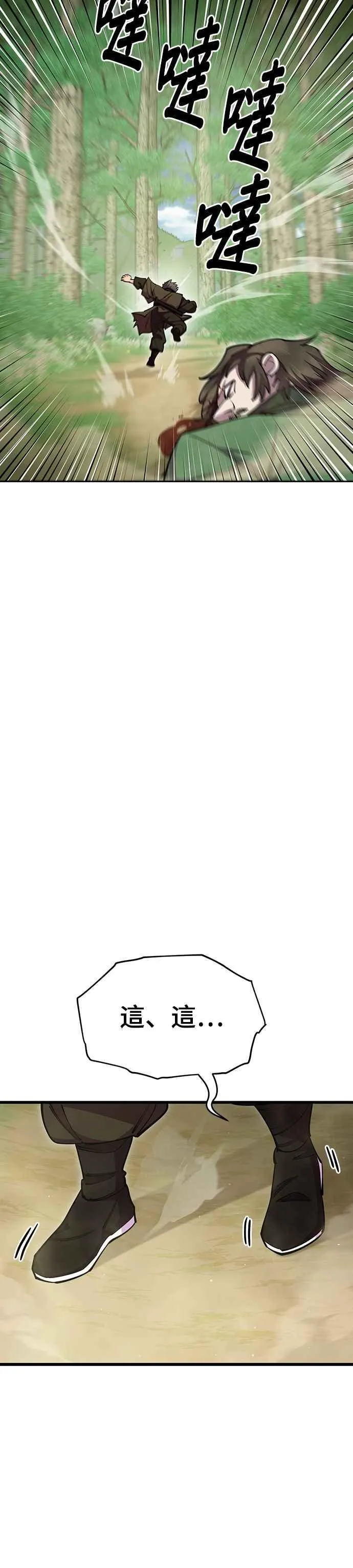 第69话47