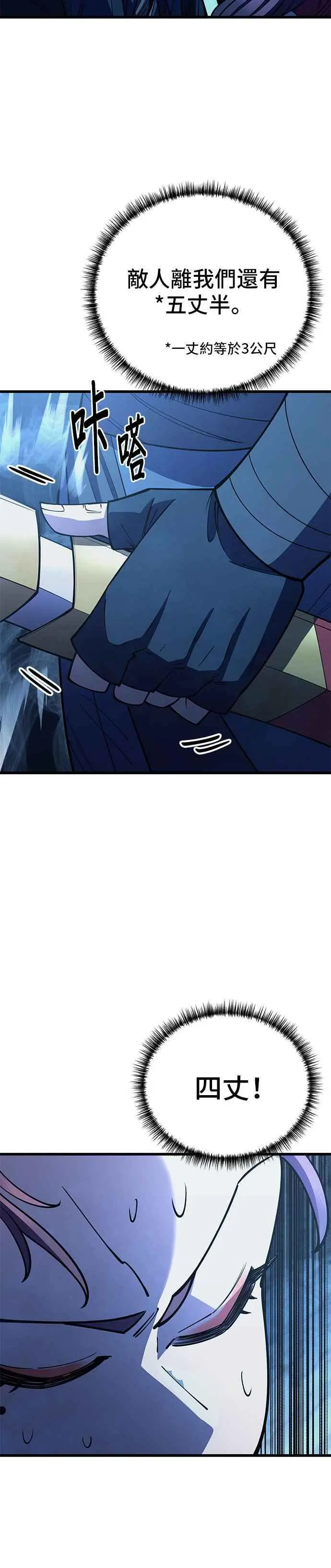 第50话52