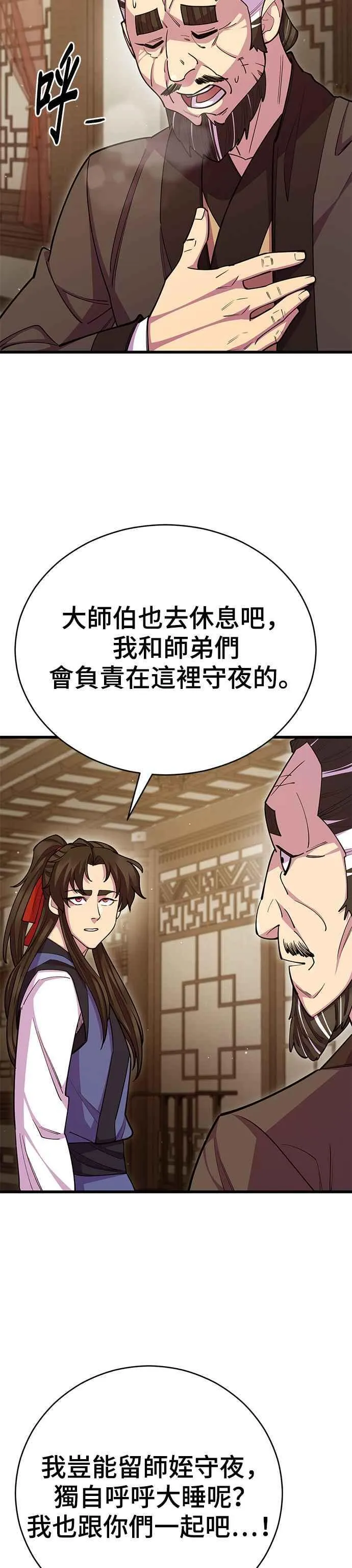 第70话27