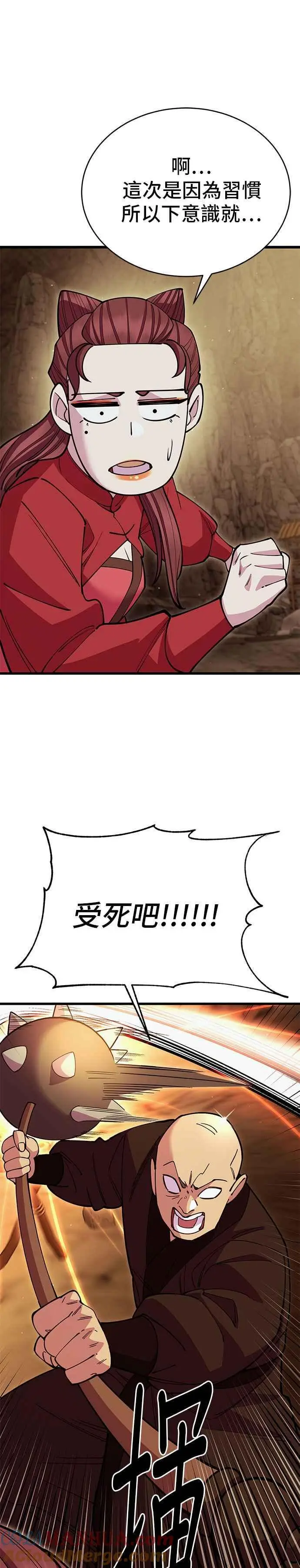 第50话24