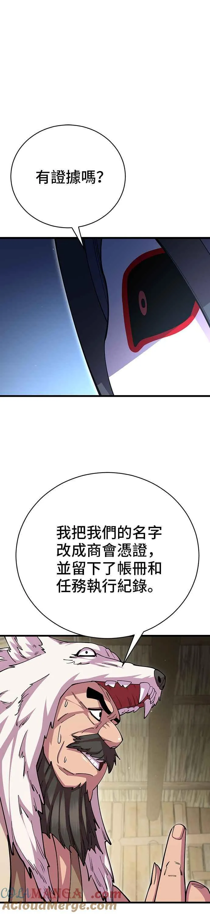 第95话39
