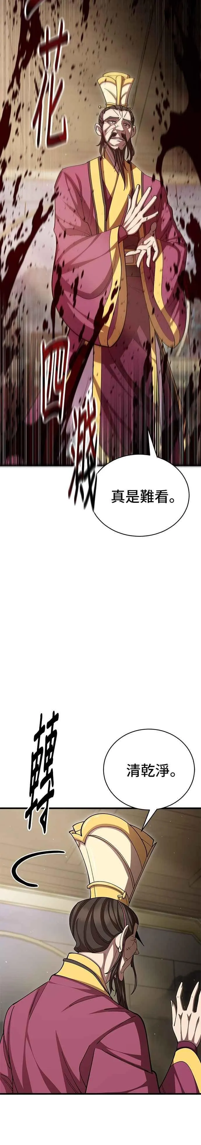 第98话49