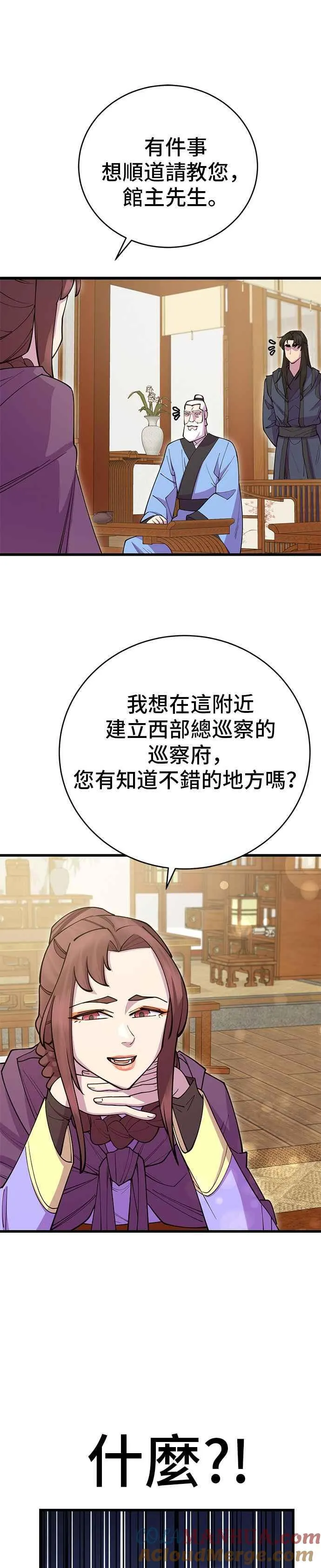 第40话15