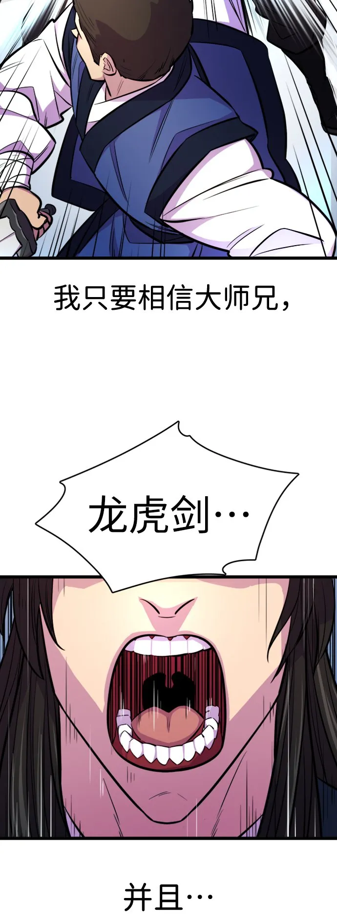 第5话42
