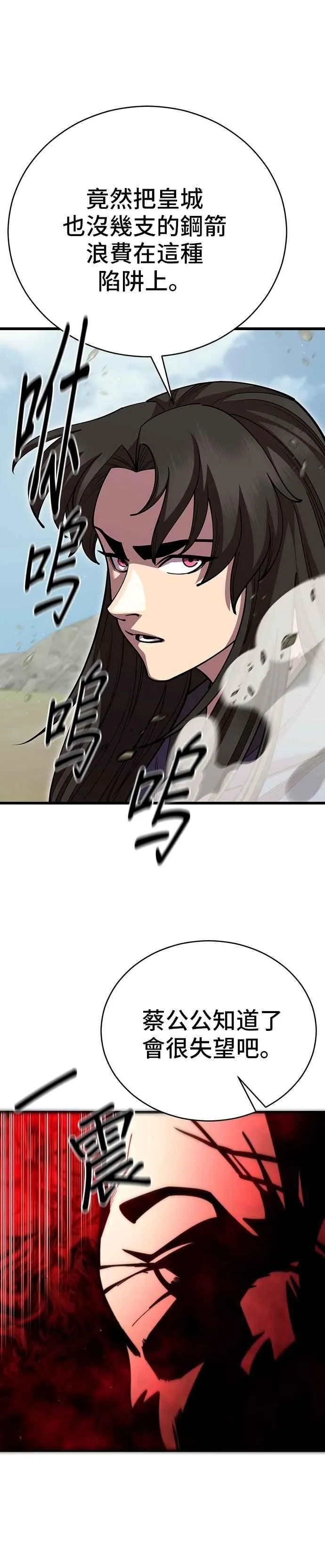 第98话17