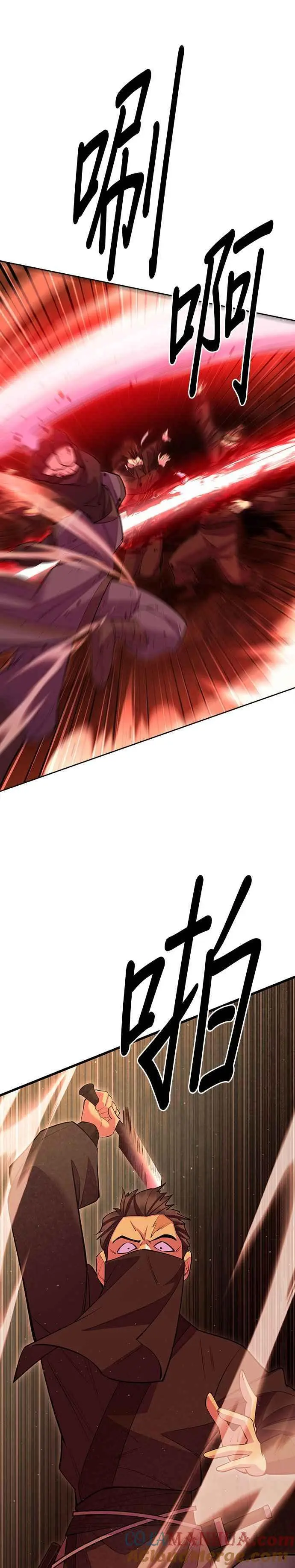 第55话6