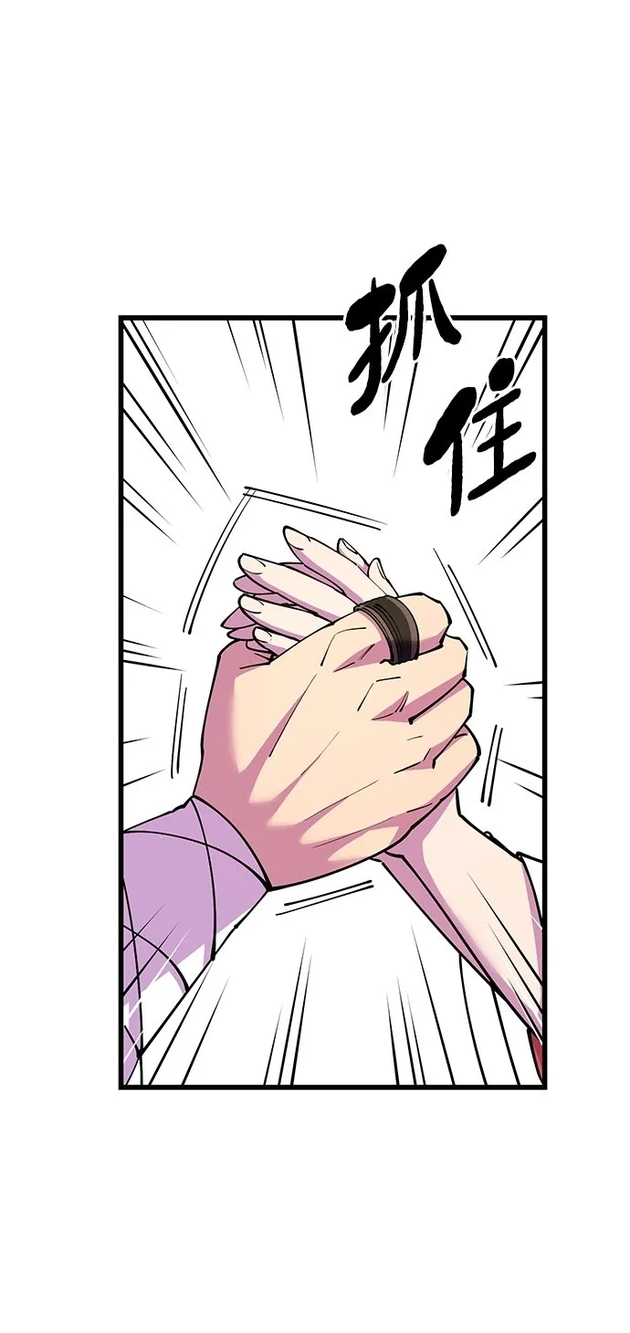 第20话44