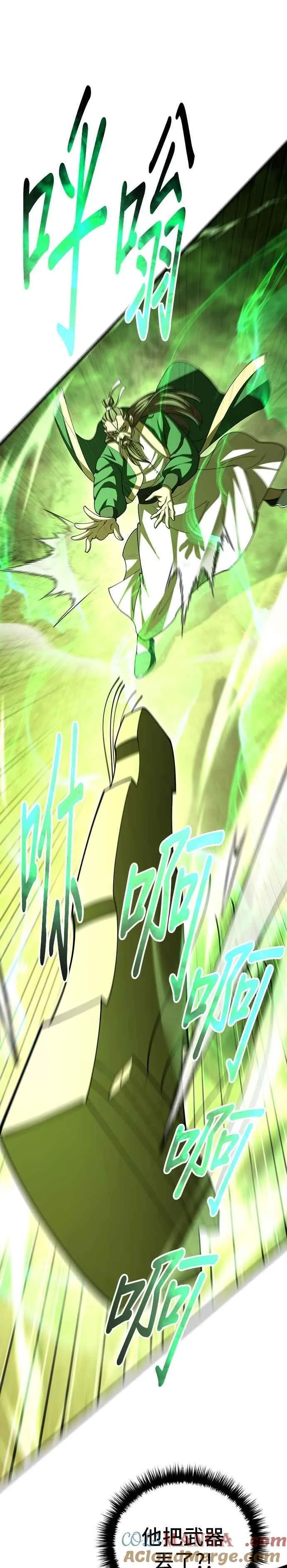 第114话36