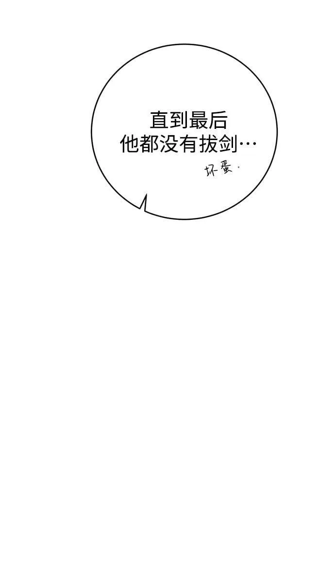 第16话59