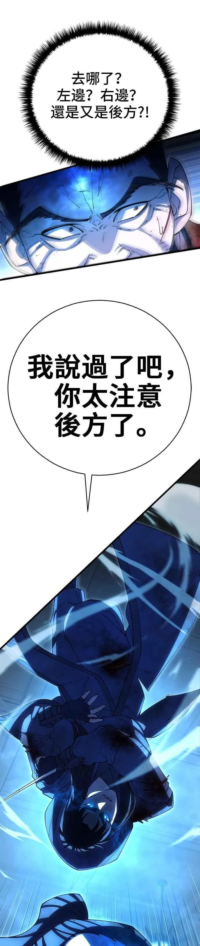 第105话46