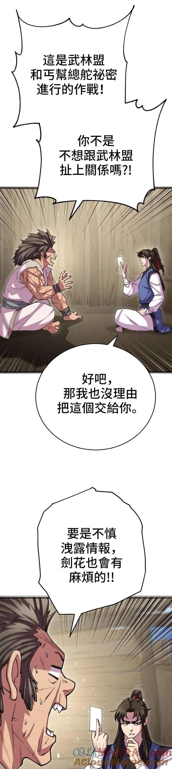 第108话24