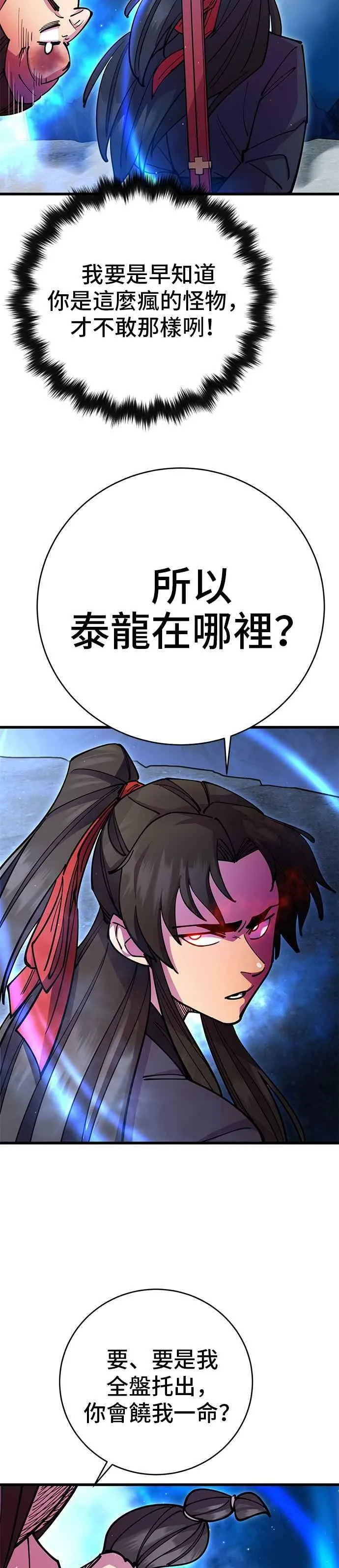 第28话20