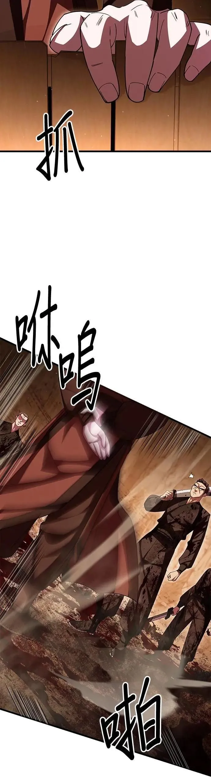 第118话47