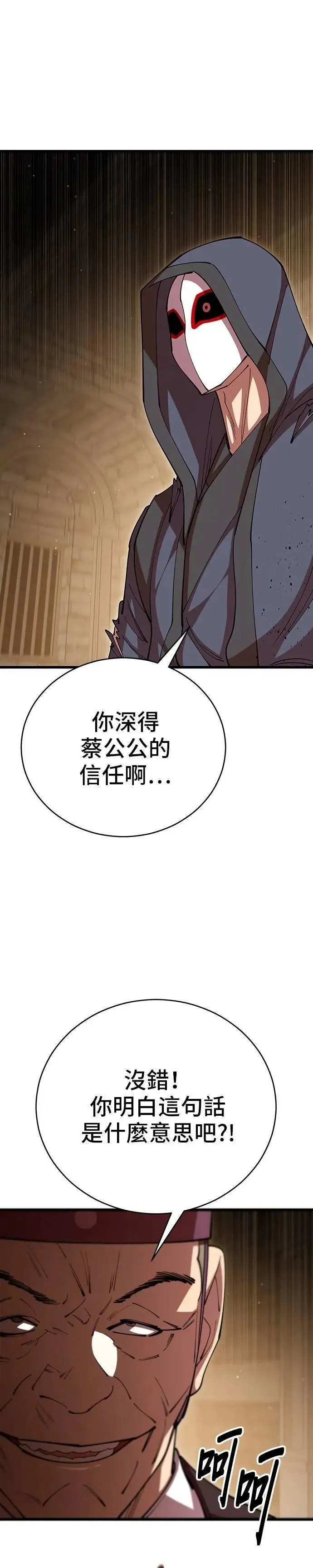 第101话37