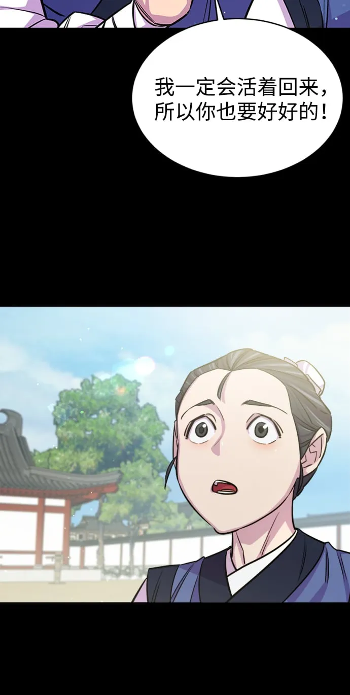 序章7