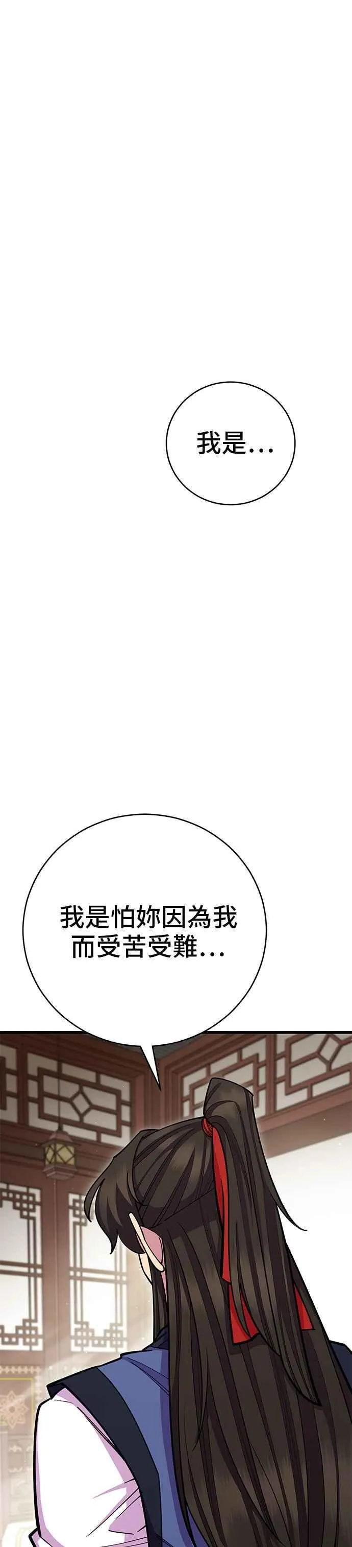 第65话11