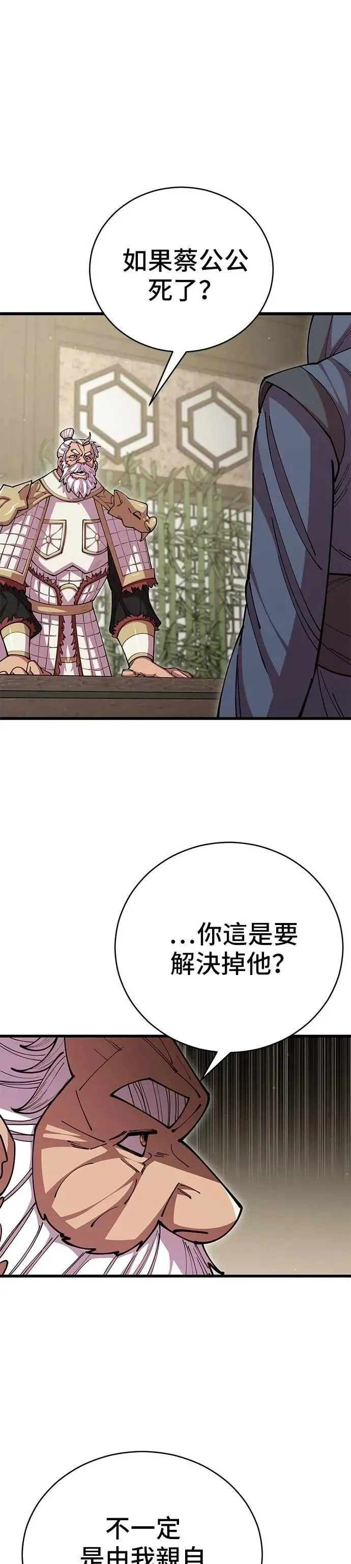 第101话0