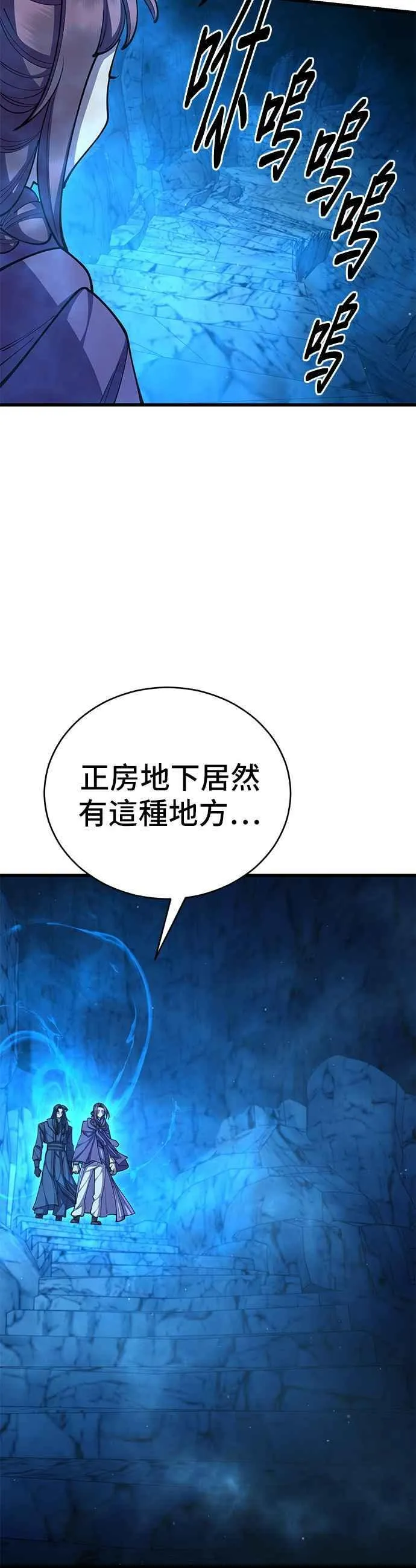 第92话46