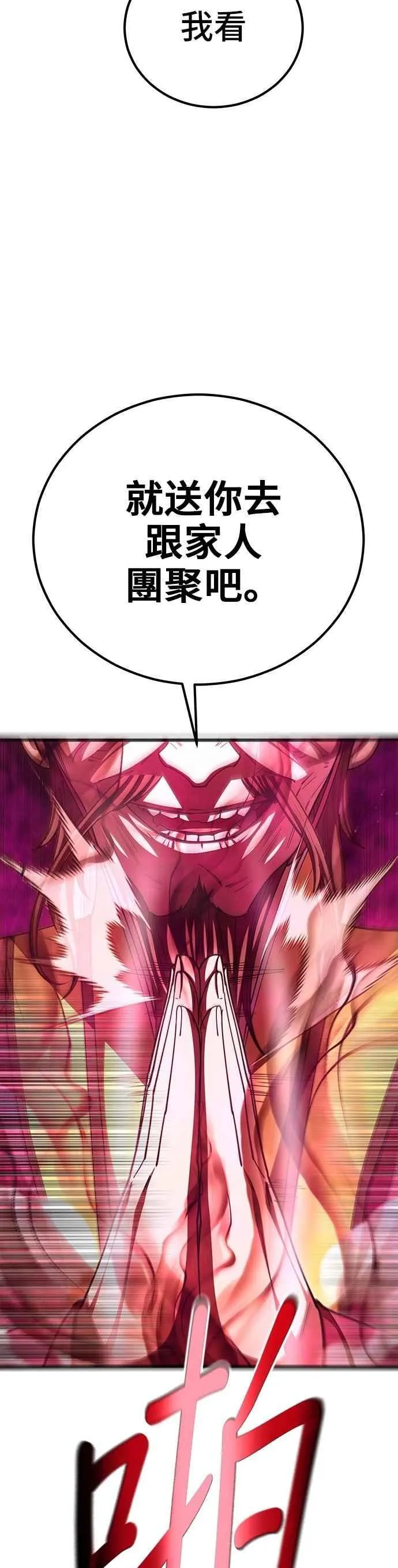 第98话46