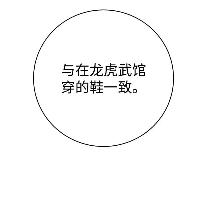 第20话21