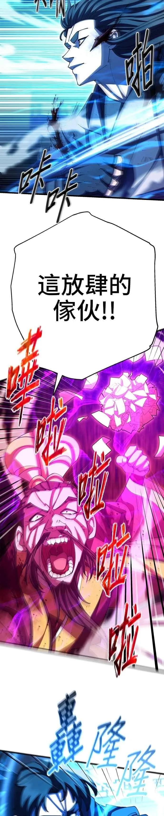 第105话13