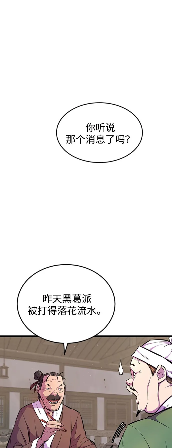 第4话7