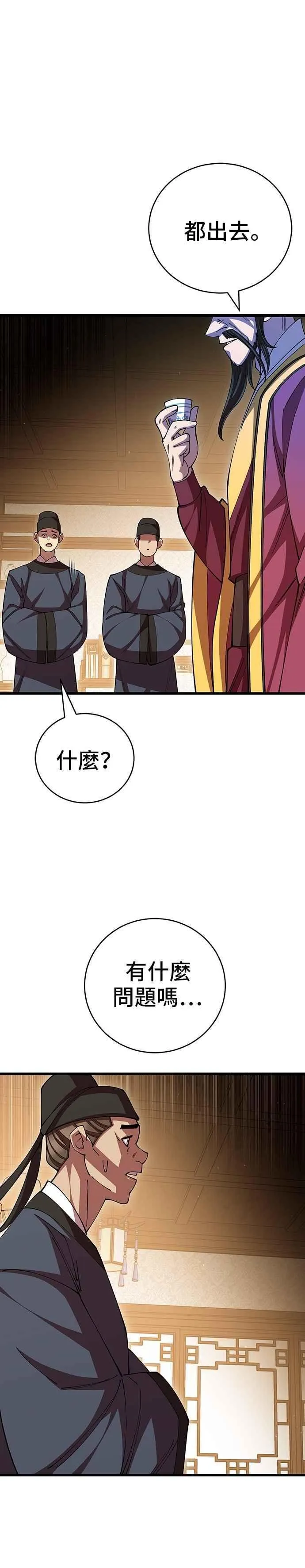 第103话32