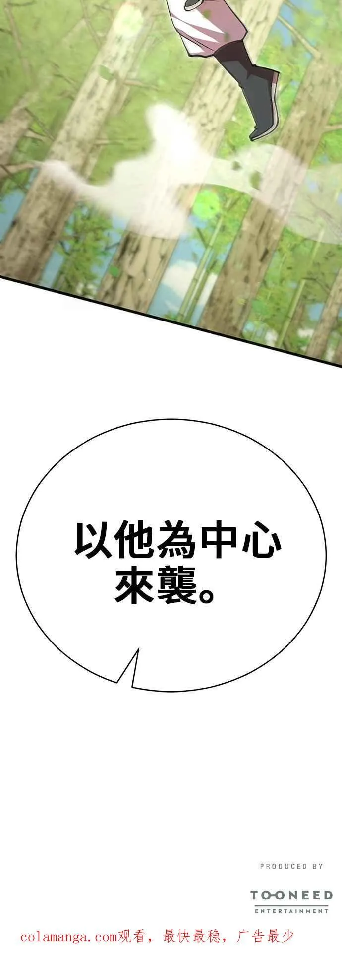 第107话55