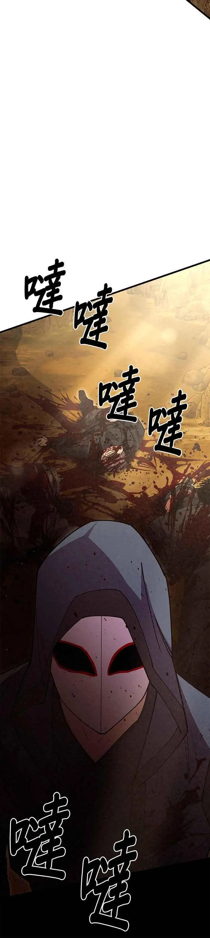 第54话29