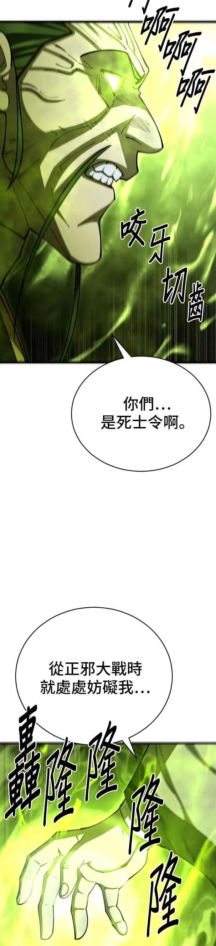 第91话7