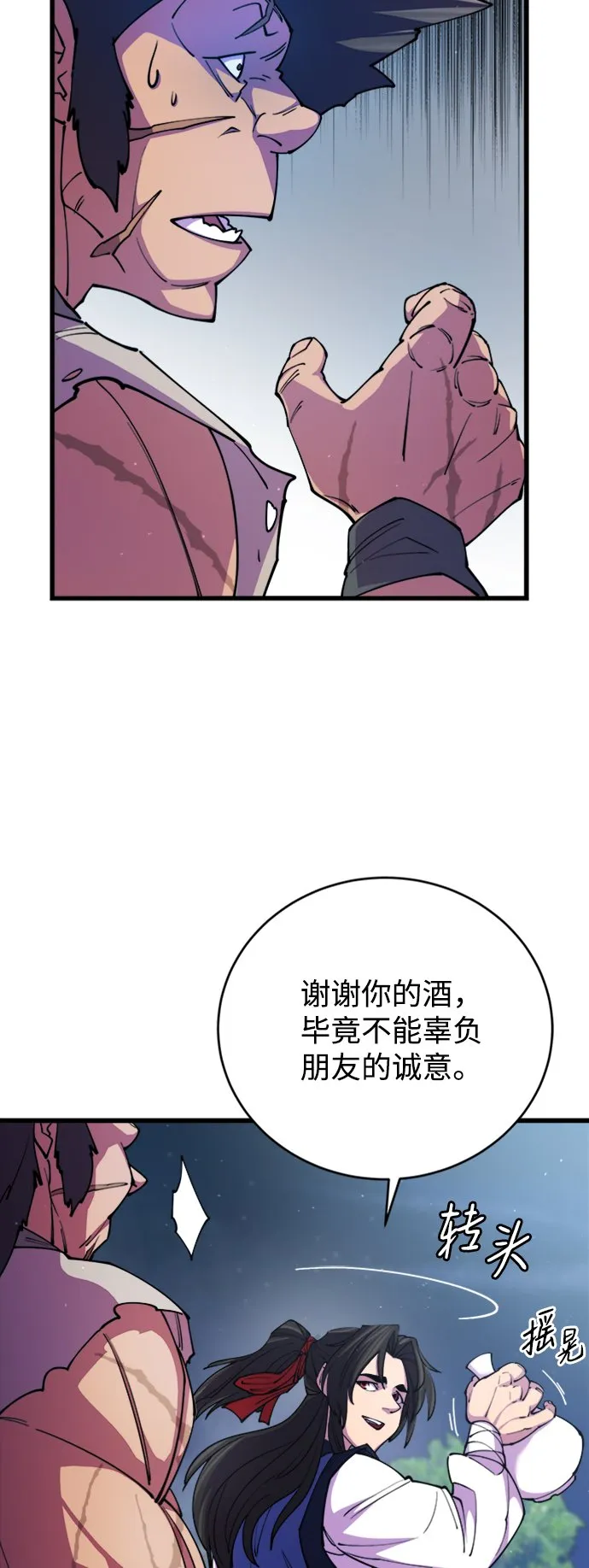 第10话69