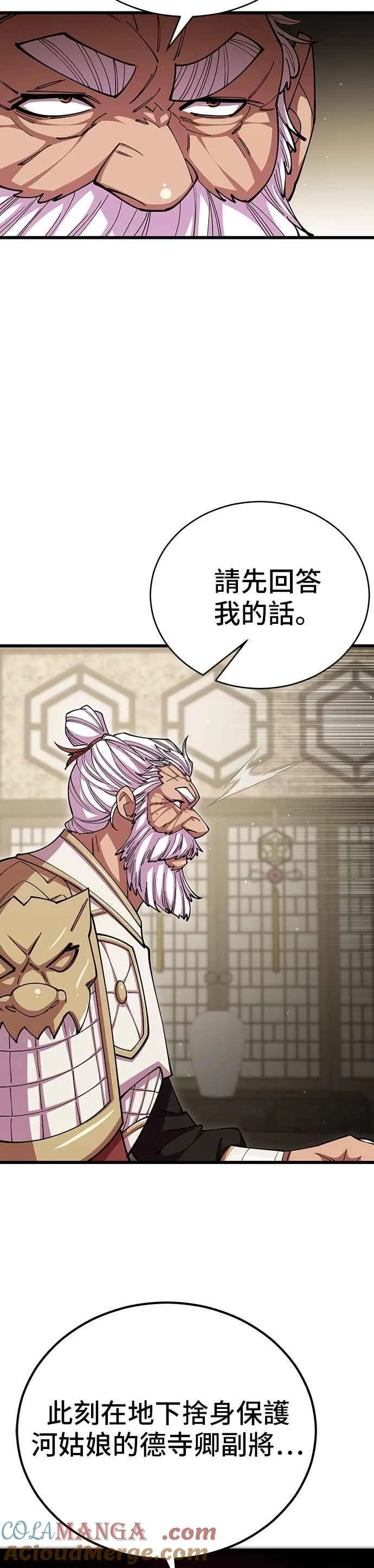 第100话33