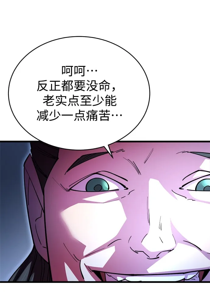第15话10