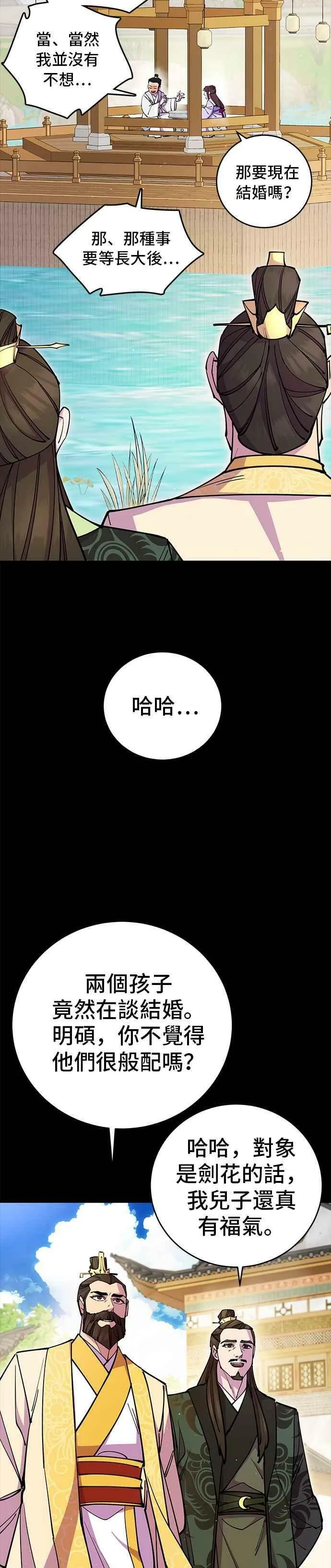 第25话14
