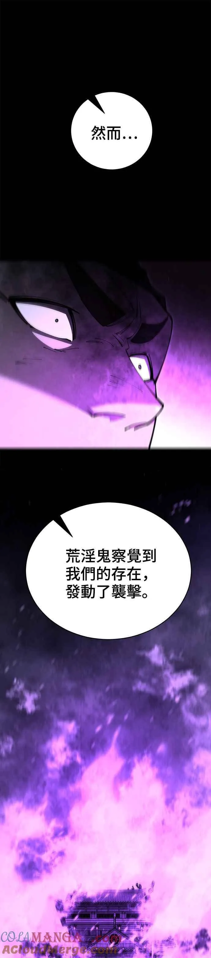 第82话9