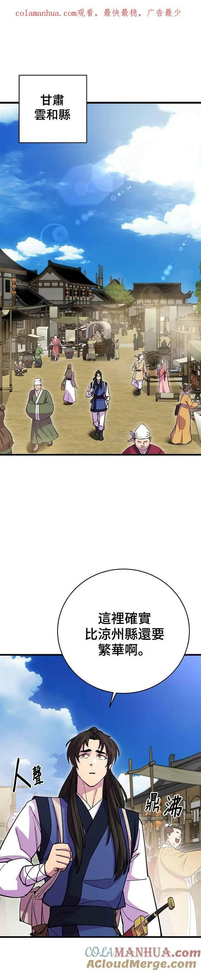 第23话0