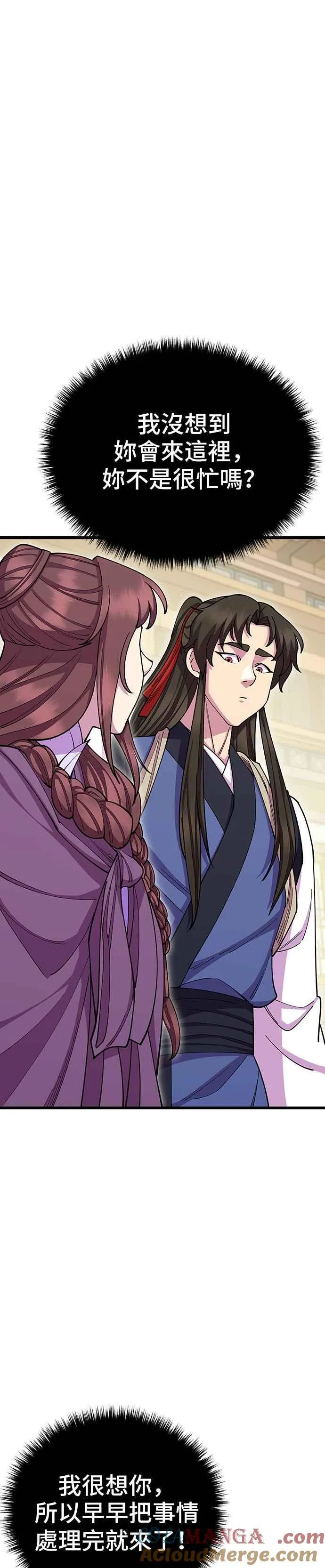 第81话27