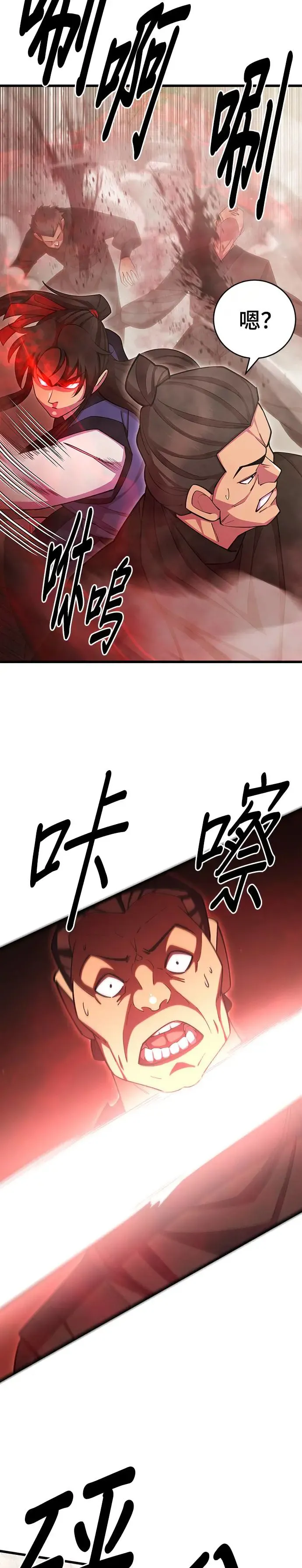 第75话10