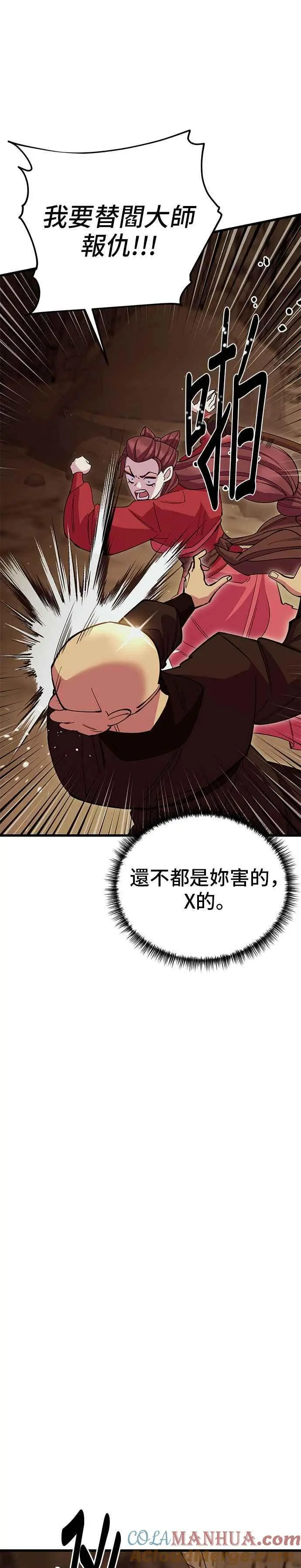 第50话27