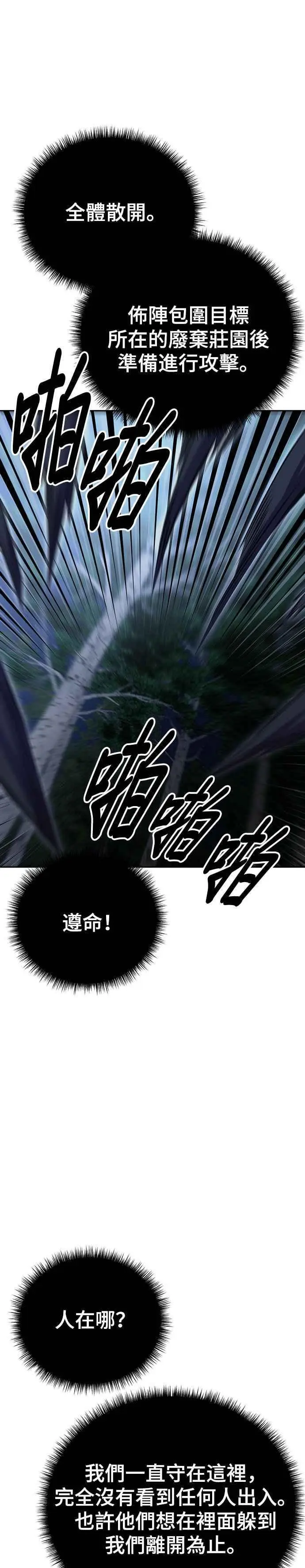 第51话34