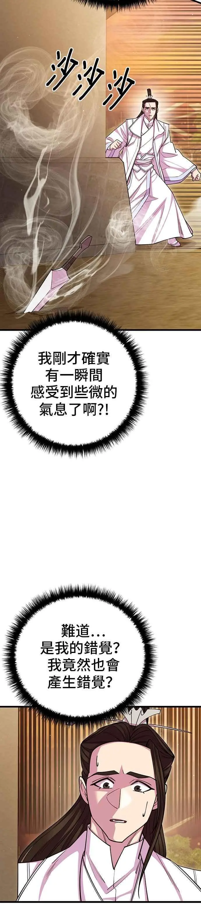 第60话20