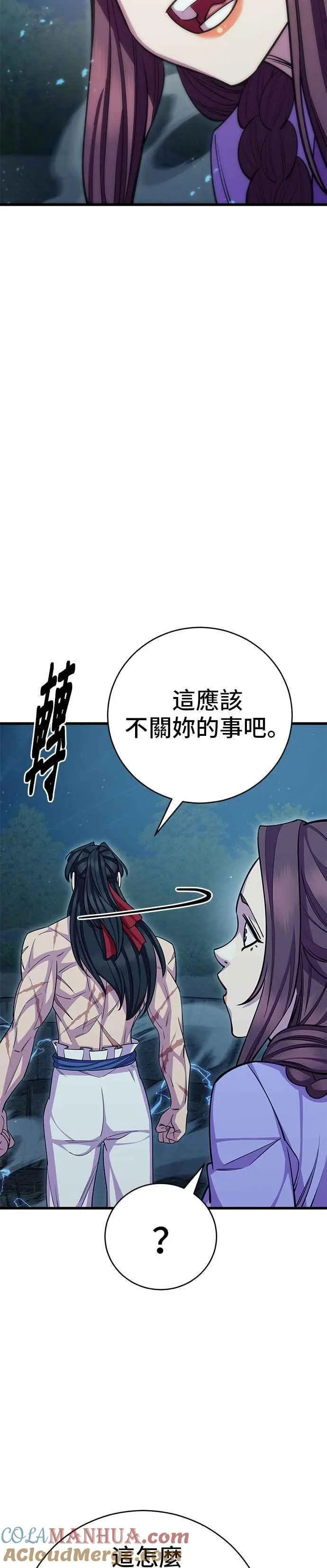 第60话42
