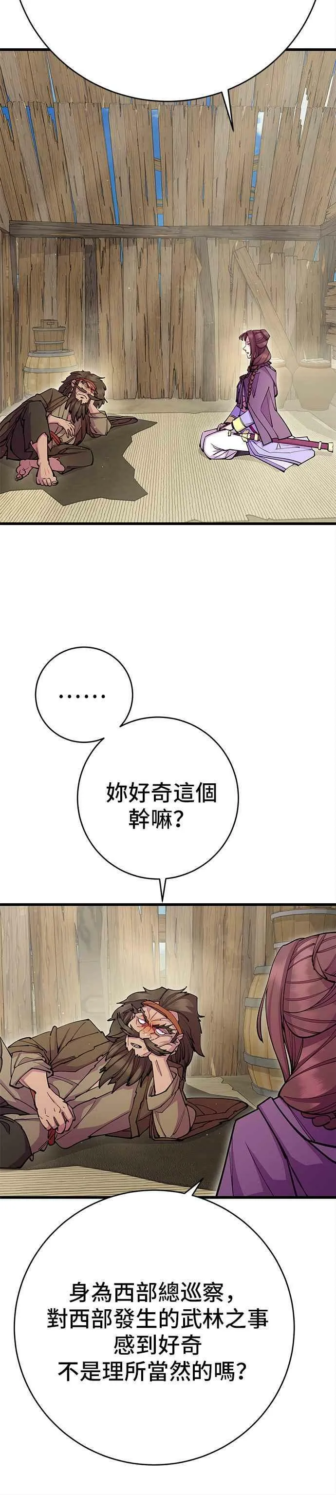 第32话2