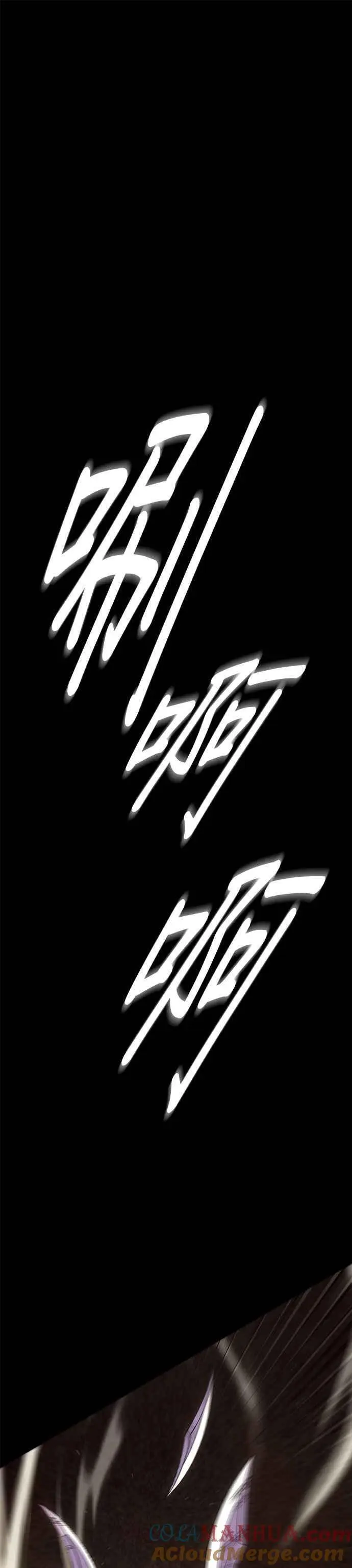 第54话30