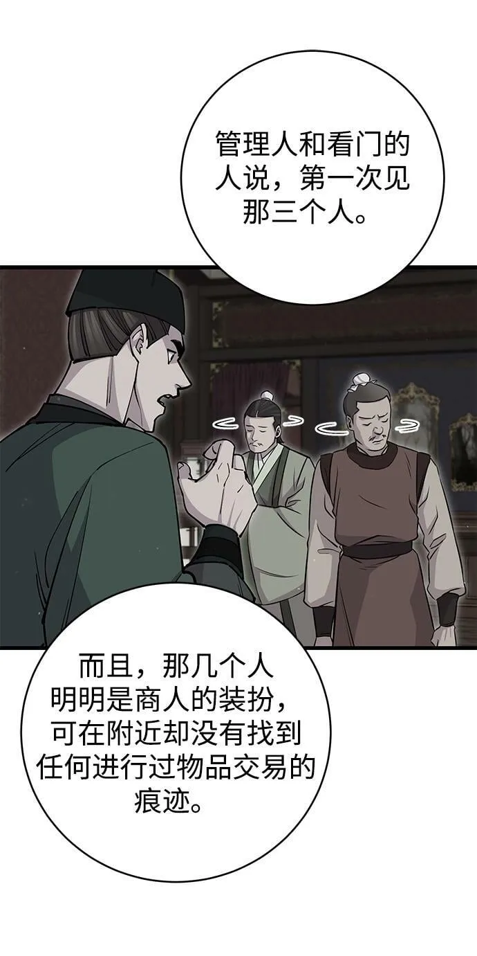 第18话30